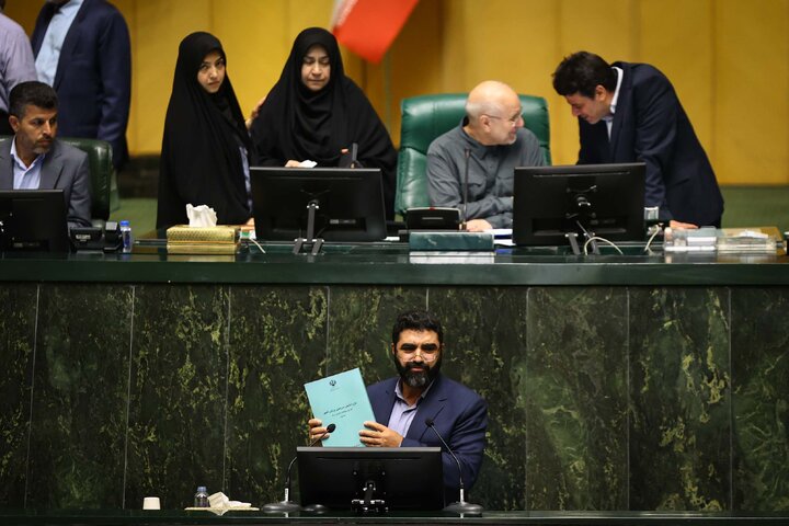 صحن علنی یکشنبه 4 شهریورماه مجلس شورای اسلامی