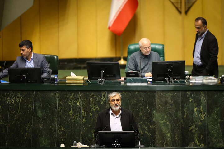 صحن علنی یکشنبه 4 شهریورماه مجلس شورای اسلامی