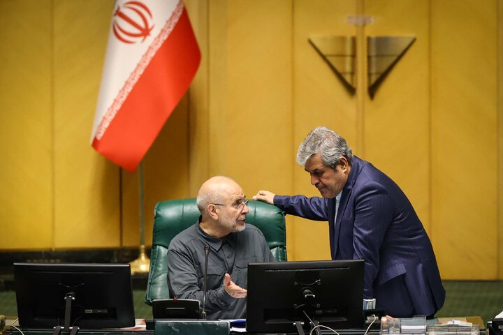 صحن علنی یکشنبه 4 شهریورماه مجلس شورای اسلامی