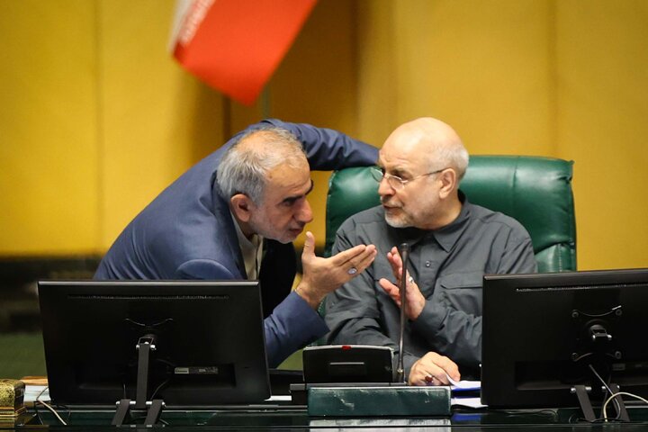 صحن علنی یکشنبه 4 شهریورماه مجلس شورای اسلامی
