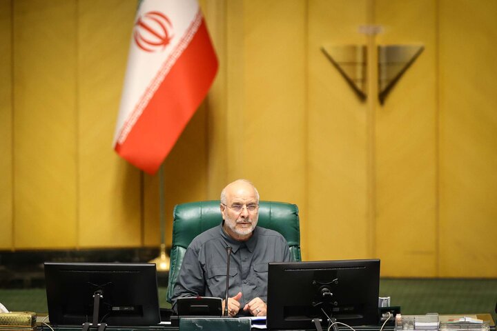 صحن علنی یکشنبه 4 شهریورماه مجلس شورای اسلامی