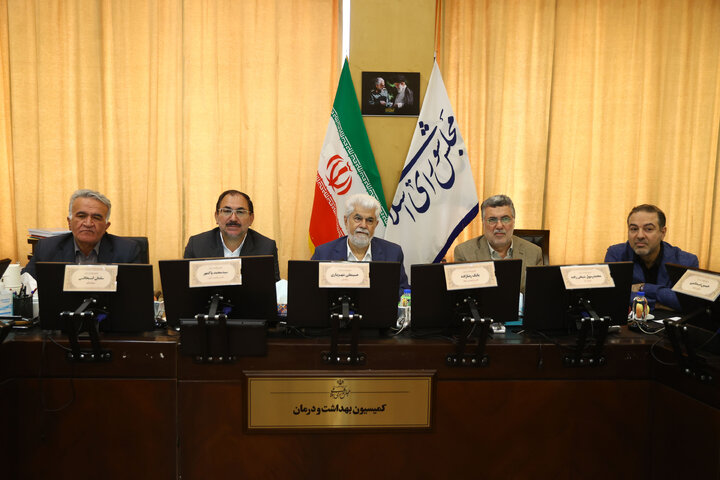 نشست 4 شهریور کمیسیون بهداشت با حضور وزیر بهداشت