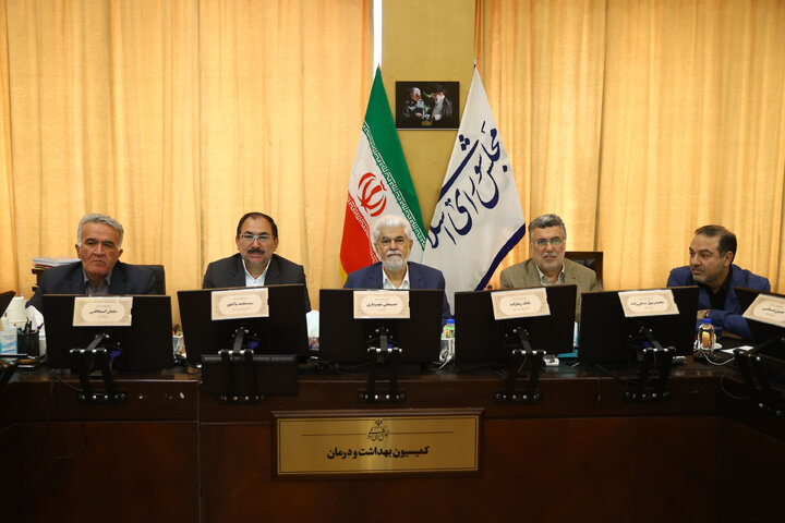 نشست 4 شهریور کمیسیون بهداشت با حضور وزیر بهداشت
