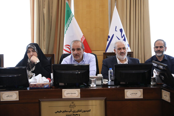 نشست 4 شهریور کمیسیون کشاورزی با حضور وزیر نیرو