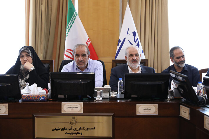 نشست 4 شهریور کمیسیون کشاورزی با حضور وزیر نیرو