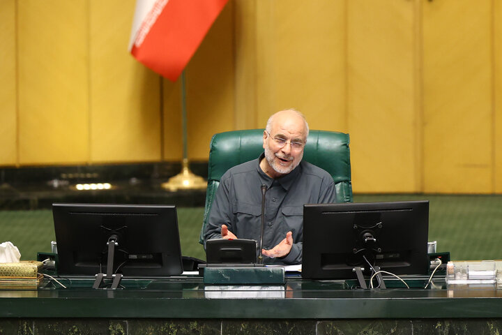 نشست علنی چهارشنبه 5 شهریورماه 1404 مجلس شورای اسلامی