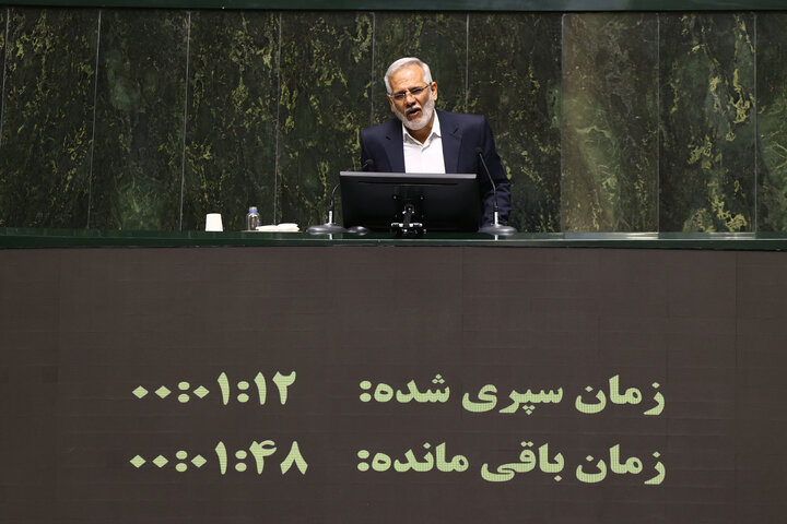 نشست علنی چهارشنبه 5 شهریورماه 1404 مجلس شورای اسلامی