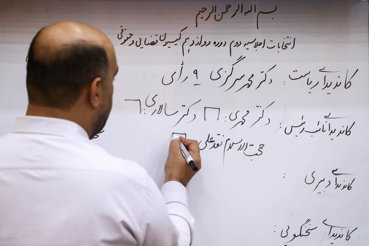 نشست کمیسیون قضایی و حقوقی مجلس