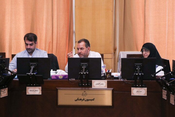 نشست 5 شهریور کمیسیون فرهنگی