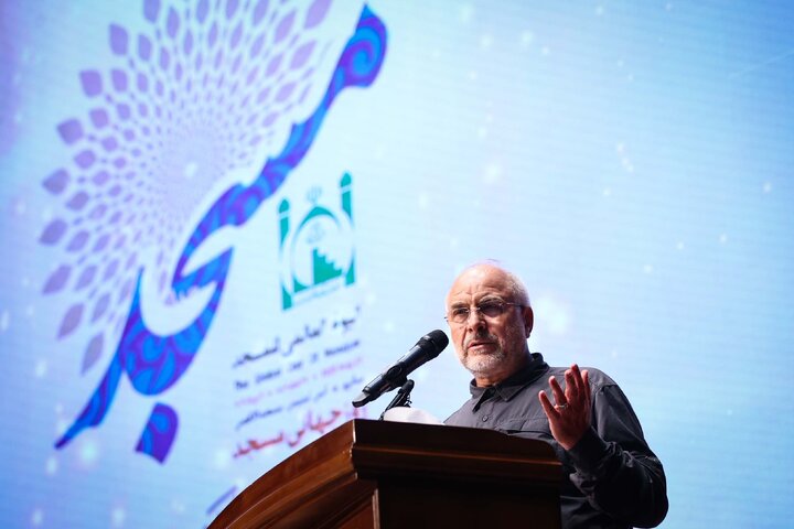 همایش روز جهانی مسجد با سخنرانی دکتر قالیباف