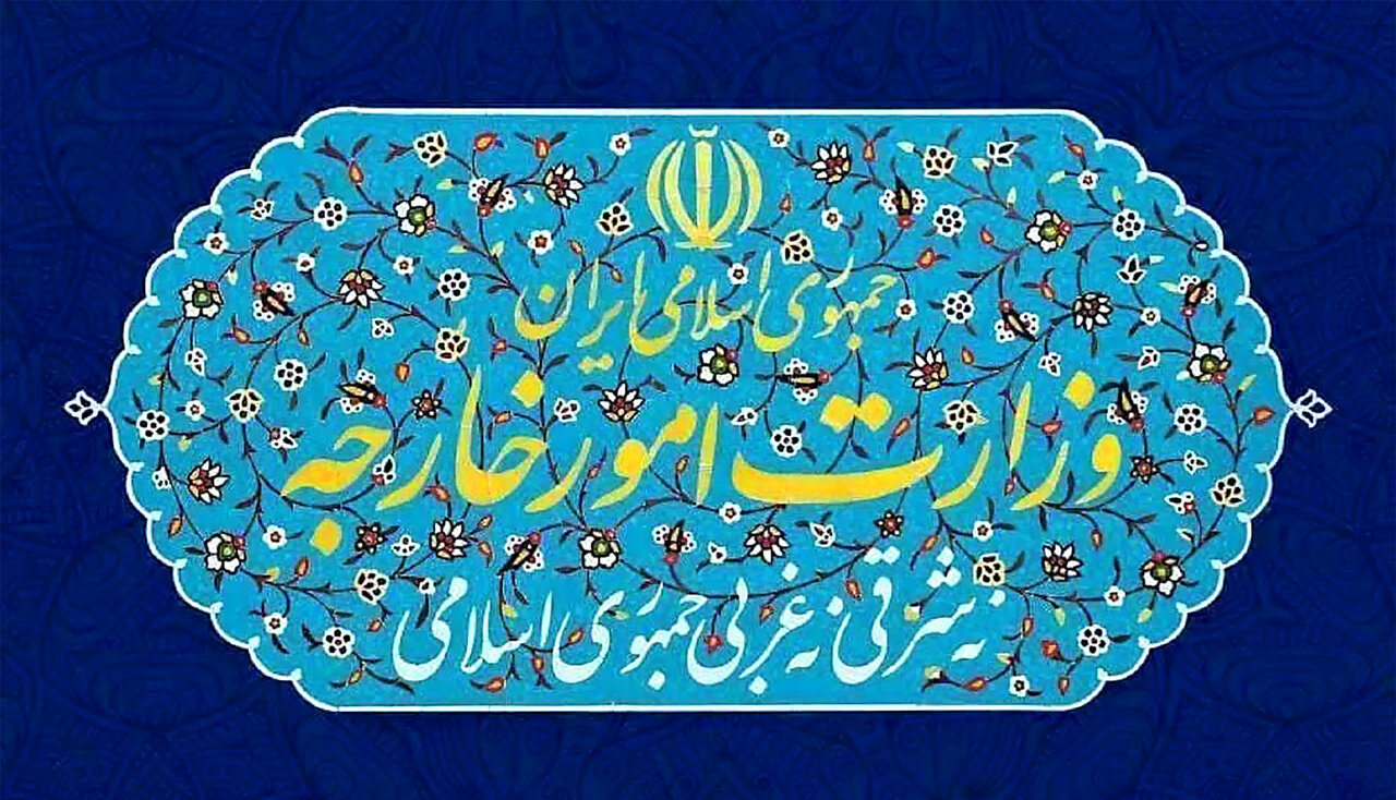 بیانیه وزارت خارجه در واکنش به آغاز فرایند غیرقانونی مکانیسم ماشه بیانیه وزارت خارجه در واکنش به آغاز فرایند غیرقانونی مکانیسم ماشه