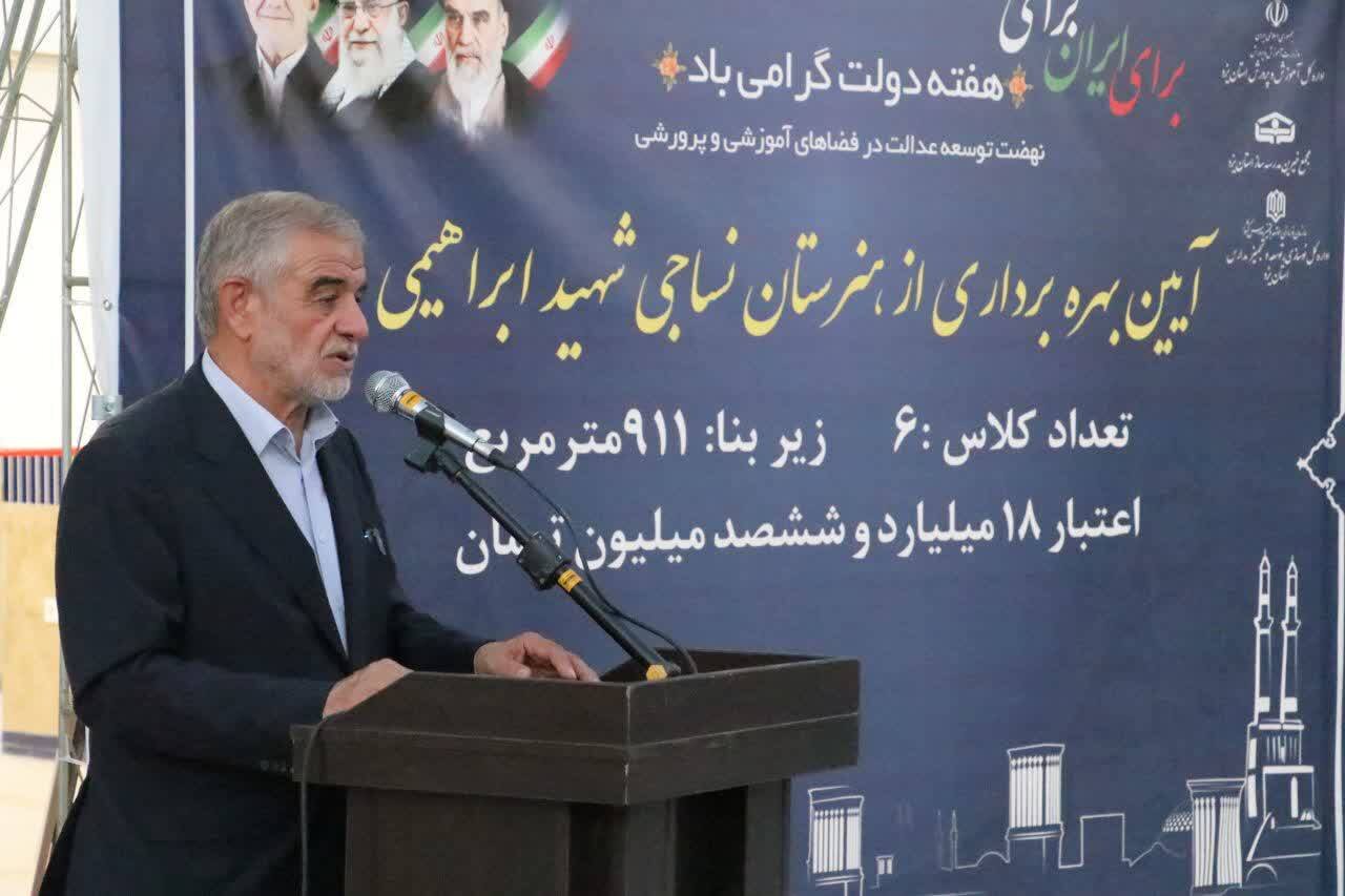 افتتاح هنرستان شهید ابراهیمی یزد با حضور جوکار/توسعه آموزش‌های مهارتی، نهضت مدرسه سازی و حفظ وحدت ملی، سه اولویت امروز کشور