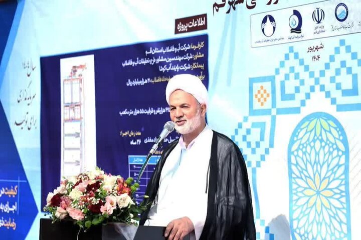 پیگیری روانبخش در خصوص عقب‌ماندگی قم در زمینه فاضلاب نسبت به میانگین کشور/افتتاح تصفیه‌خانه فاضلاب شهرک پردیسان، مسکن مهر و ملی شهر قم