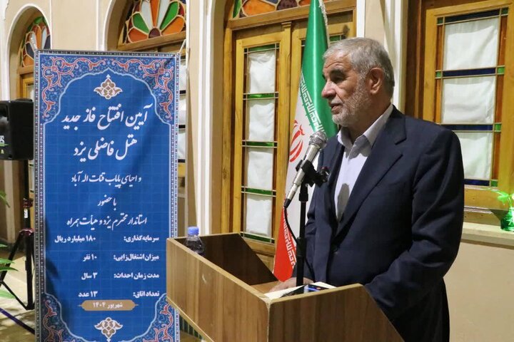 مسیر توسعه همه جانبه یزد از گردشگری می‌گذرد، نه صنایع آلاینده