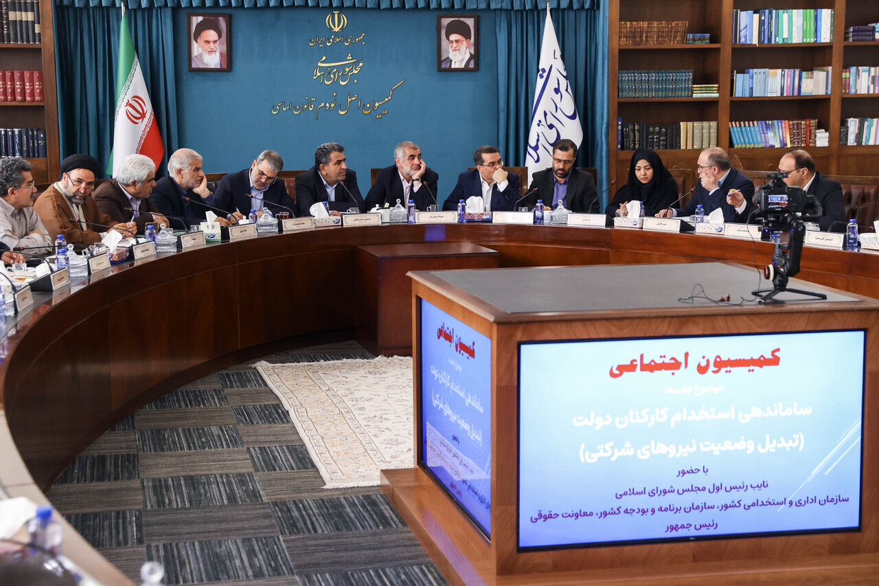 توافق مجلس و دولت روی یک سناریوی واحد برای ساماندهی نیروهای شرکتی/ تأکید مجلس بر حذف شرکتهای واسطه توافق مجلس و دولت روی یک سناریوی واحد برای ساماندهی نیروهای شرکتی/ تأکید مجلس بر حذف شرکتهای واسطه