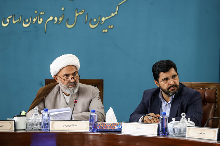 نشست کمیسیون اصل نودم قانون اساسی