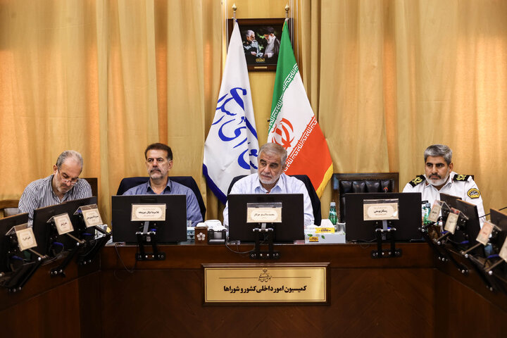 نشست کمیسیون شوراها و امور داخلی کشور