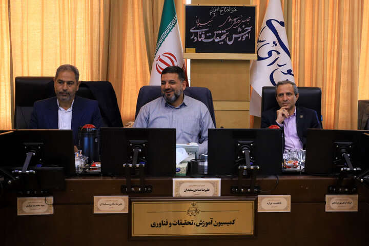 نشست اعضای کمیسیون اموزش