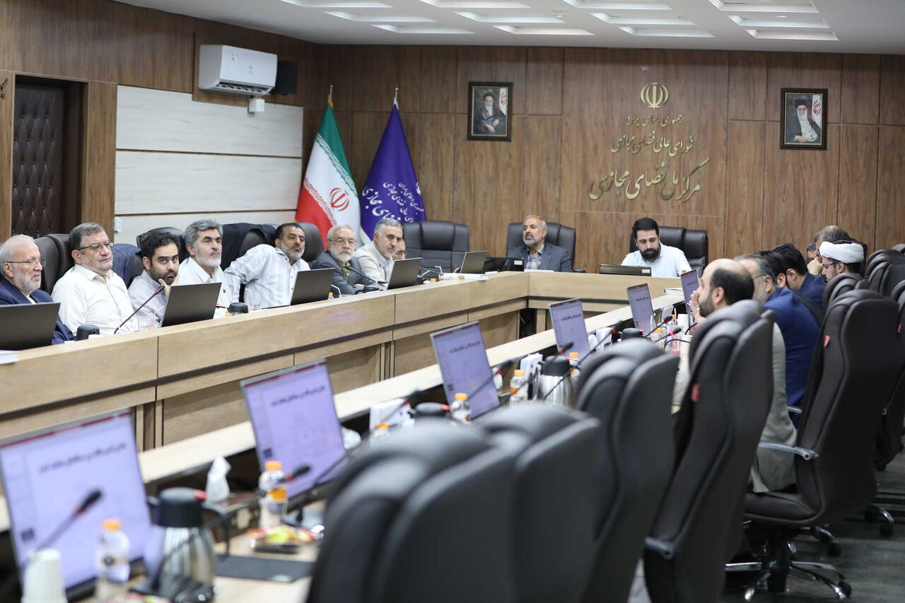 هم‌اندیشی مجمع نمایندگان استان تهران و مرکز ملی فضای مجازی برای امنیت سایبری