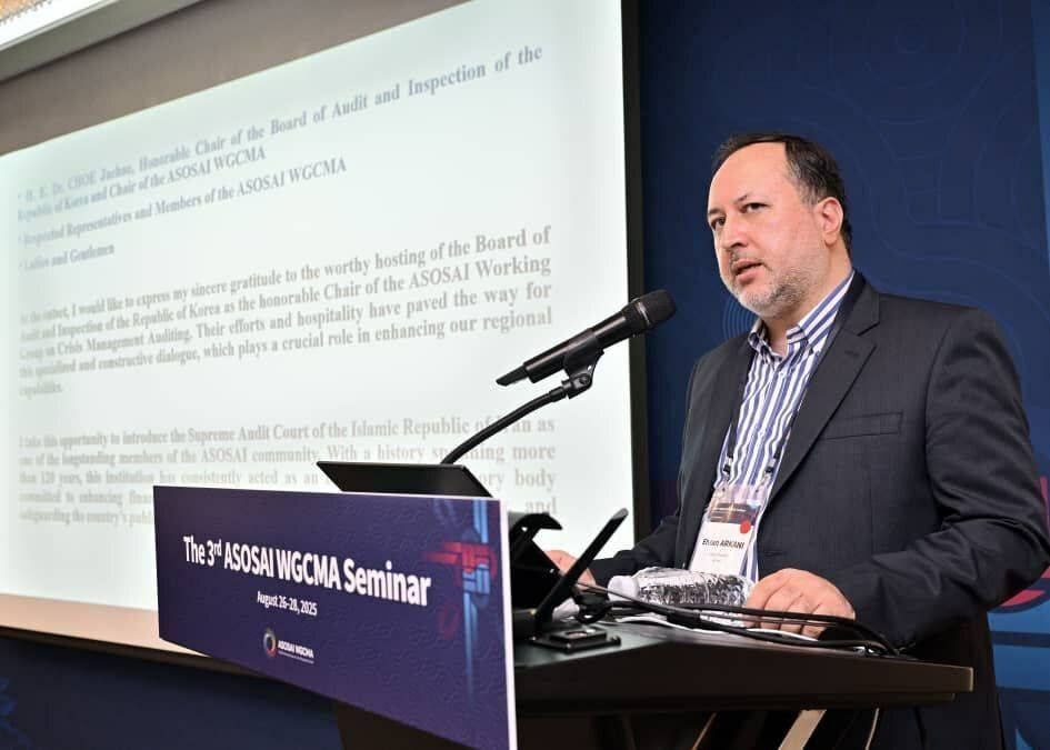 حضور هیات جمهوری اسلامی ایران به ریاست معاون دیوان محاسبات کشور در اجلاس کره جنوبی