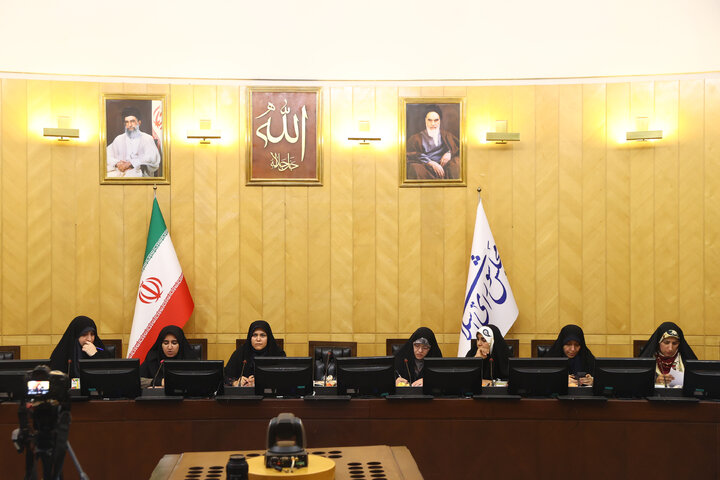نشست شنبه 15 شهریور فراکسیون زنان مجلس شورای اسلامی