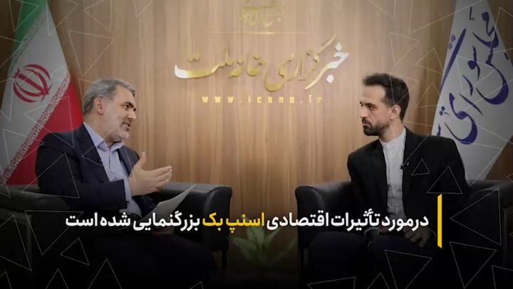 در مورد تأثیرات اقتصادی اسنپ‌بک بزرگنمایی شده است