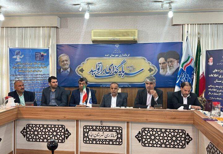 منگشت میتواند قطب کشاورزی، گردشگری و انرژیهای تجدیدپذیر استان شود/ ساخت بیش از ۳۰ مدرسه در باغملک و ایذه آغاز شد