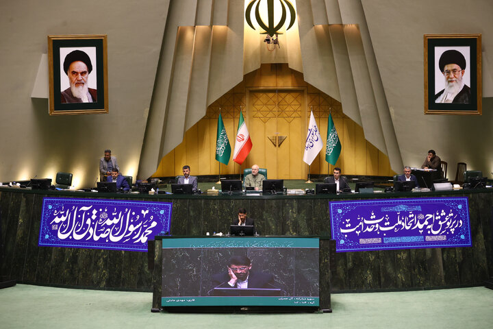 نشست علنی امروز یکشنبه ۱۶ شهریور مجلس شورای اسلامی آغاز شد