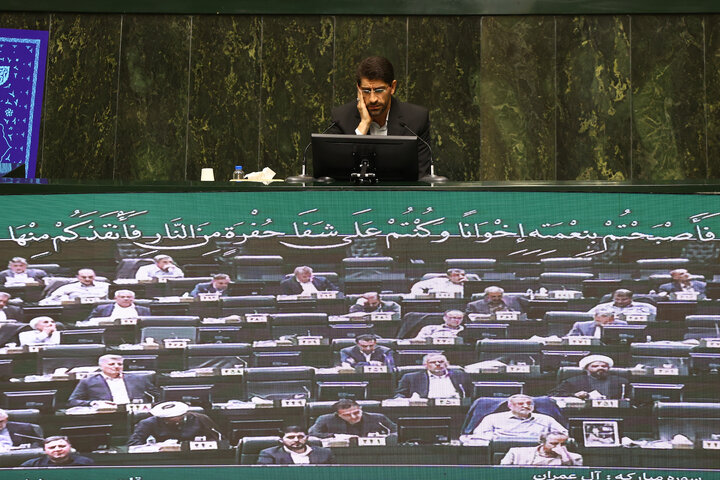 نشست علنی یکشنبه 16شهریورماه ۱۴۰۴ مجلس شورای اسلامی
