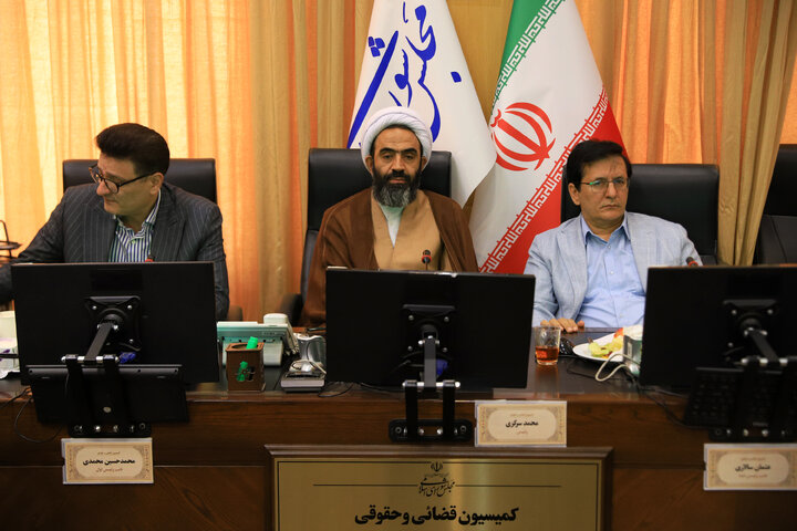نشست یکشنبه 16 شهریور کمیسیون قضایی و حقوقی مجلس
