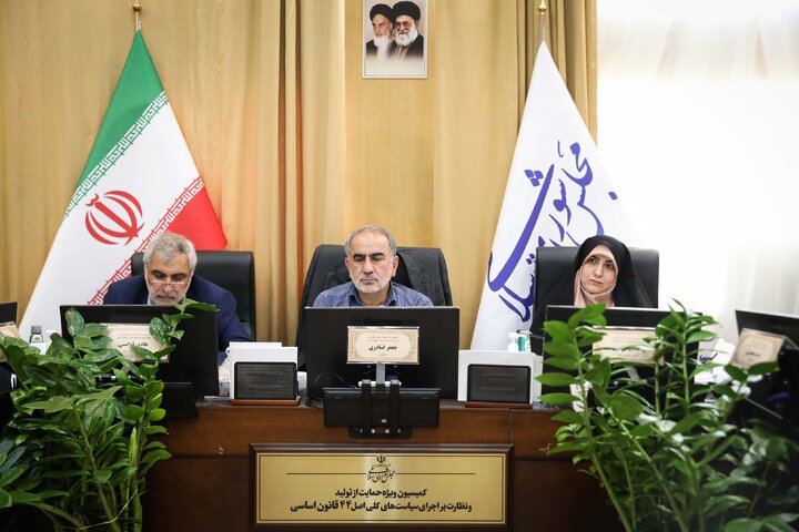 نشست 16 شهریور کمیسیون ویژه جهش تولید