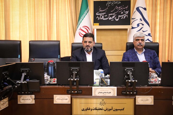 نشست 16 شهریور کمیسیون آموزش و تحقیقات
