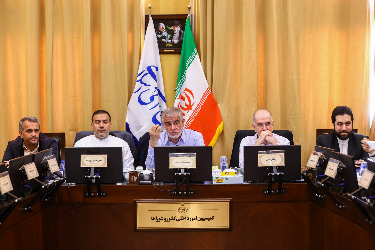 نشست کمیسیون امور داخلی و شوراها مجلس