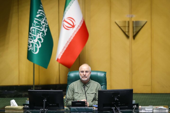 نشست علنی 17شهریورماه ۱۴۰۴ مجلس شورای اسلامی