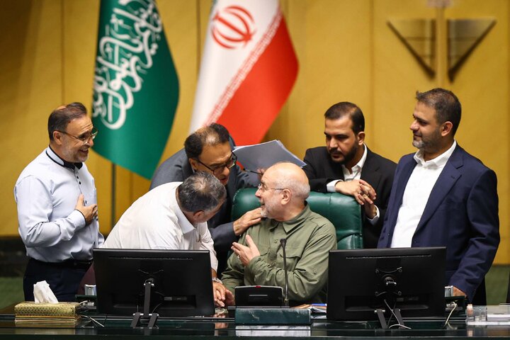 نشست علنی 17شهریورماه ۱۴۰۴ مجلس شورای اسلامی