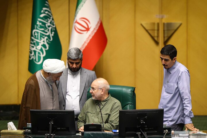 نشست علنی 17شهریورماه ۱۴۰۴ مجلس شورای اسلامی