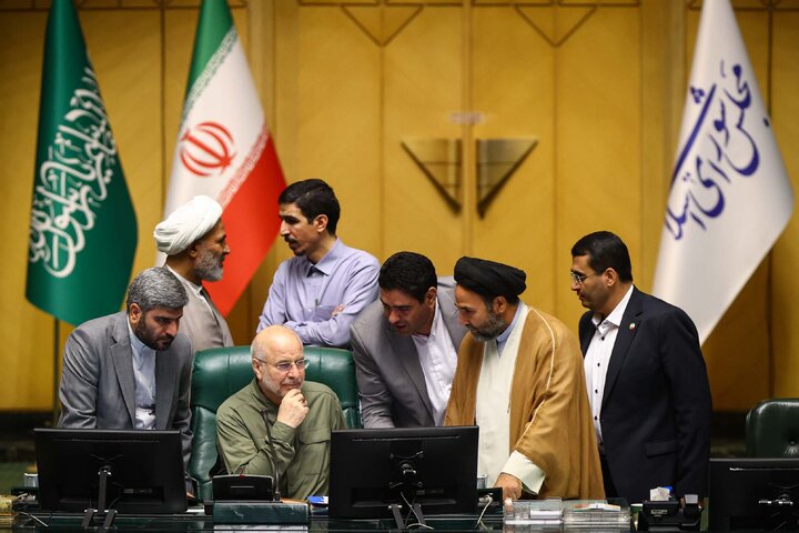 نشست علنی 17شهریورماه ۱۴۰۴ مجلس شورای اسلامی