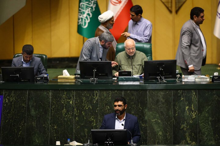 نشست علنی 17شهریورماه ۱۴۰۴ مجلس شورای اسلامی
