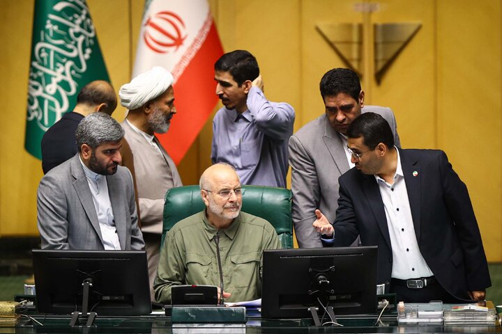 نشست علنی 17شهریورماه ۱۴۰۴ مجلس شورای اسلامی