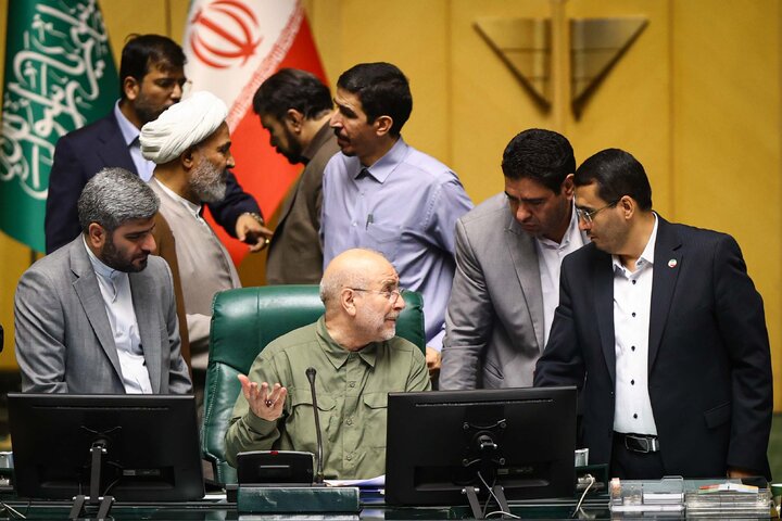 نشست علنی 17شهریورماه ۱۴۰۴ مجلس شورای اسلامی