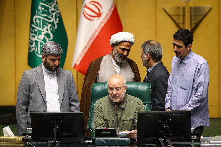 نشست علنی 17شهریورماه ۱۴۰۴ مجلس شورای اسلامی