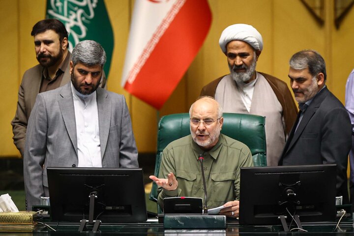 نشست علنی 17شهریورماه ۱۴۰۴ مجلس شورای اسلامی