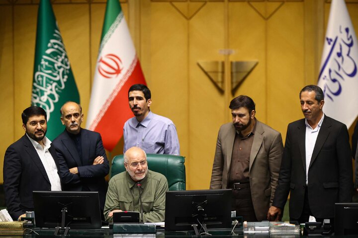 نشست علنی 17شهریورماه ۱۴۰۴ مجلس شورای اسلامی