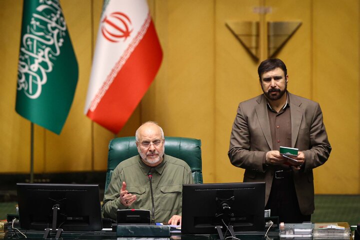 نشست علنی 17شهریورماه ۱۴۰۴ مجلس شورای اسلامی