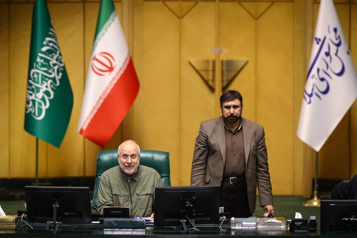 نشست علنی 17شهریورماه ۱۴۰۴ مجلس شورای اسلامی
