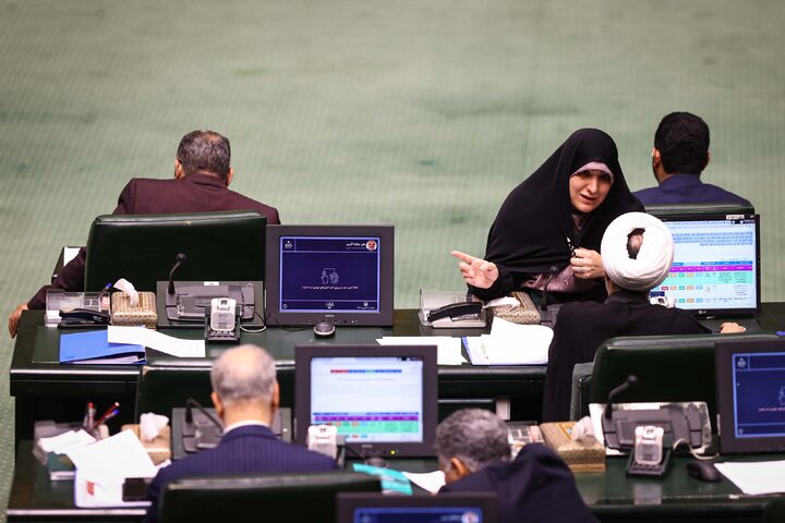نشست علنی 17شهریورماه ۱۴۰۴ مجلس شورای اسلامی