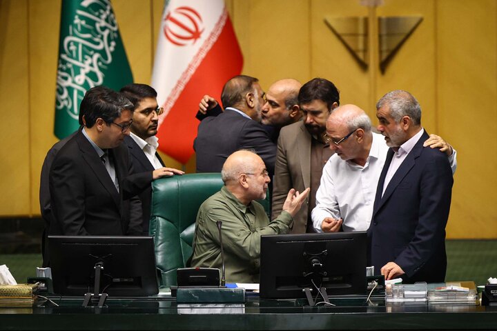نشست علنی 17شهریورماه ۱۴۰۴ مجلس شورای اسلامی