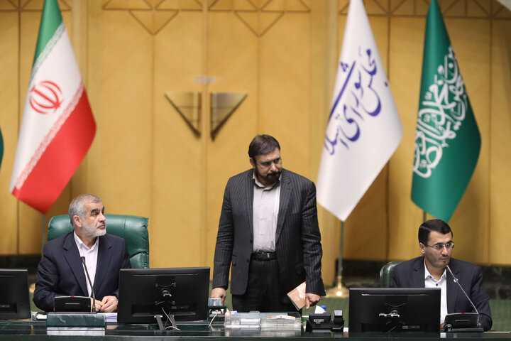 نشست 18 شهریور 1404 صحن علنی مجلس شورای اسلامی