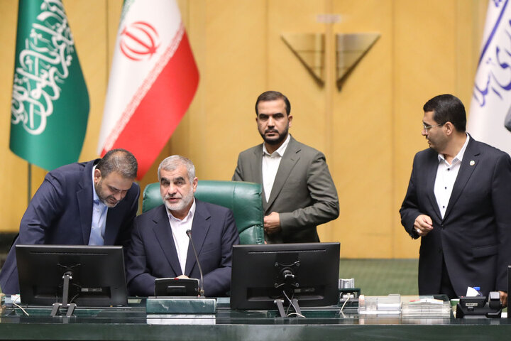نشست 18 شهریور 1404 صحن علنی مجلس شورای اسلامی