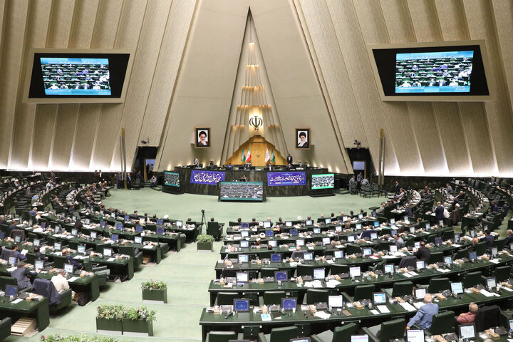 نشست 18 شهریور 1404 صحن علنی مجلس شورای اسلامی